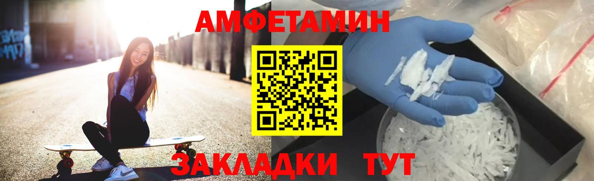Амфетамин 98% Сыктывкар