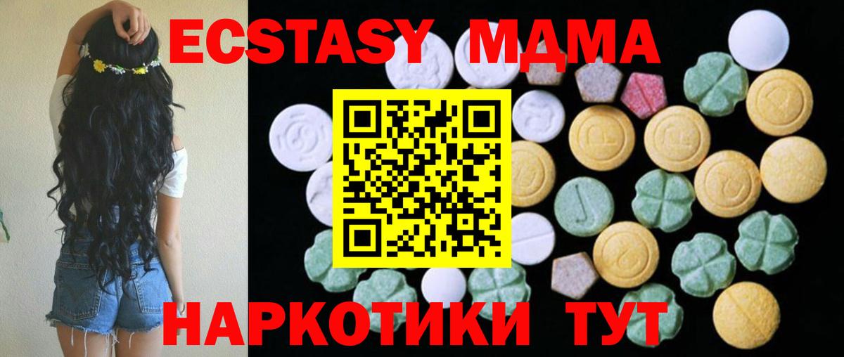ЭКСТАЗИ Cube Сыктывкар