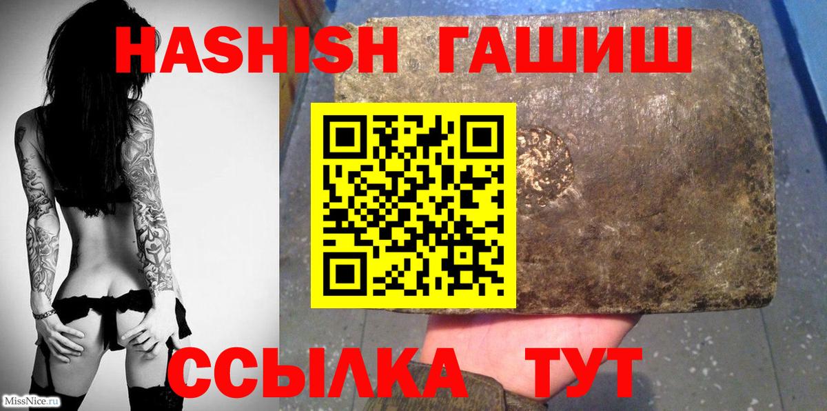 Гашиш AMNESIA HAZE  Гашиш hashish  Сыктывкар  где найти наркотики  Вход с VPN 