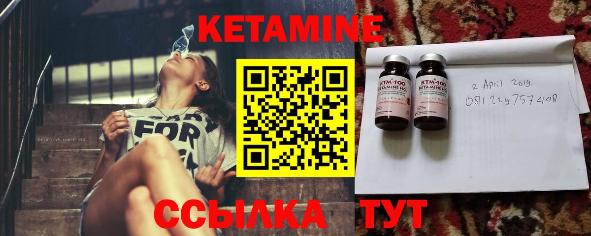 Кетамин VHQ  ссылка на мегу вход  Вход с VPN  Сыктывкар  КЕТАМИН VHQ 