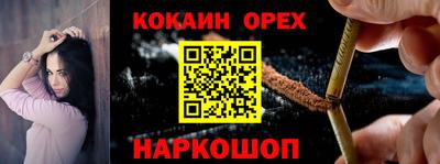 прущая мука Бузулук