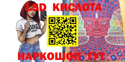 бутик Бугуруслан