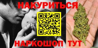 бутик Бугуруслан
