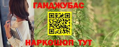 бутик Бугуруслан