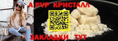 твердый Будённовск