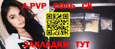 твердый Будённовск