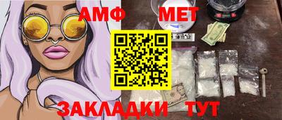 бутик Бугуруслан