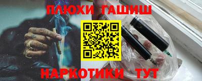бутик Бугуруслан