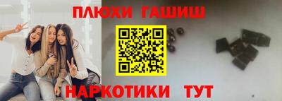бутик Бугуруслан