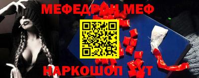бутик Бугуруслан