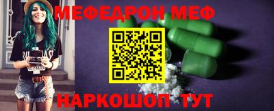 прущая мука Бузулук