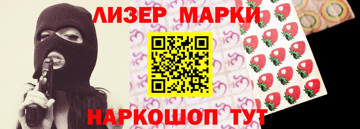 LSD-25 экстази  Лсд 25 экстази ecstasy  Вход с VPN  ЛСД экстази кислота  Сыктывкар 