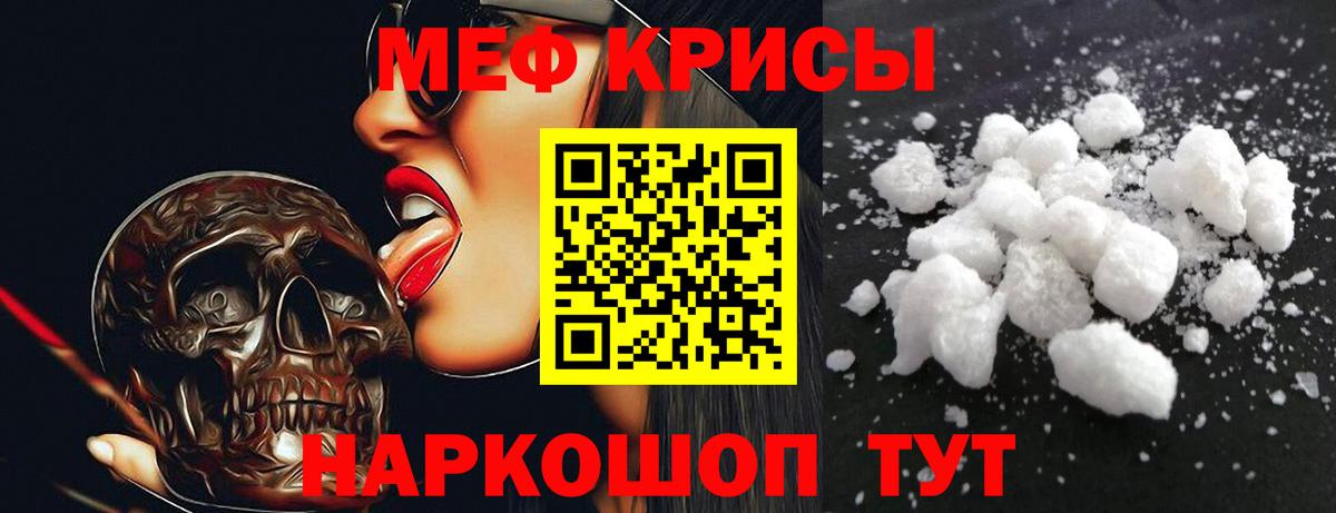 Канабис  Вход с VPN  Купить закладку  Меф МЯУ МЯУ кристаллы  Кокаин  Сыктывкар  ГАШИШ 