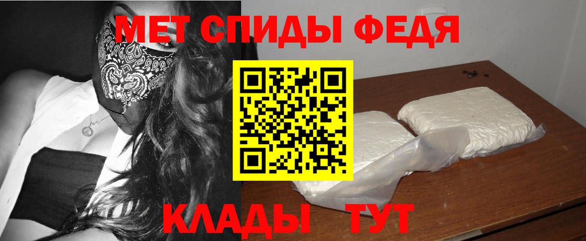 Сыктывкар  Первитин Methamphetamine  Вход с VPN  Первитин  Первитин Methamphetamine 