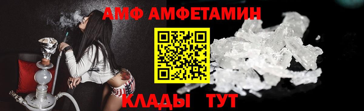 МЕТАМФЕТАМИН пудра Сыктывкар