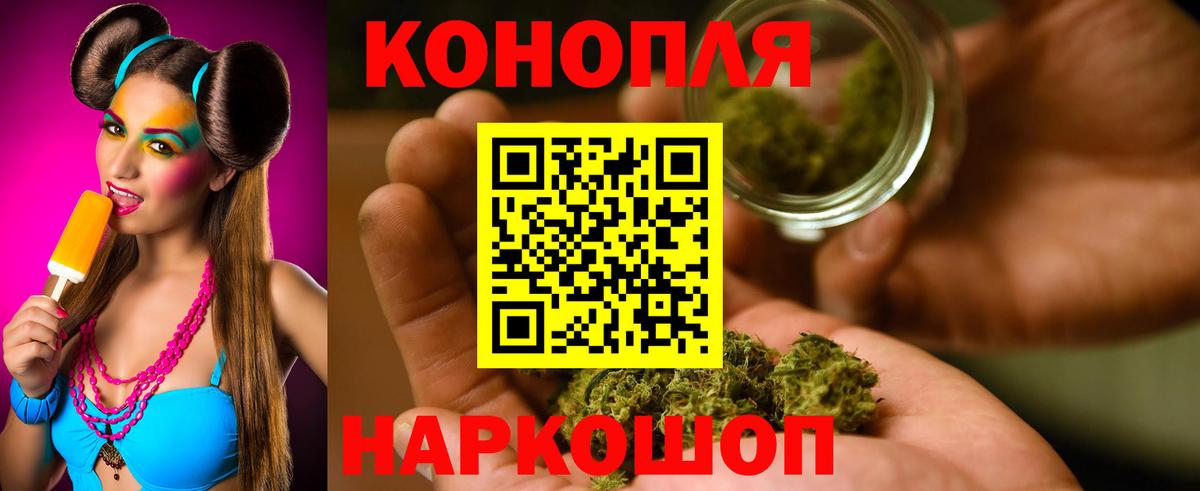 Каннабис LSD WEED  Канабис сатива  Марихуана марихуана  Вход с VPN  Сыктывкар 
