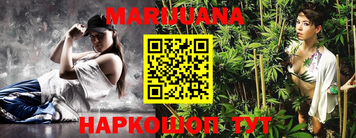 Марихуана семена Сыктывкар